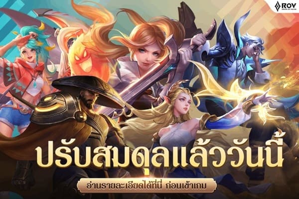 Liên Quân Thái Lan