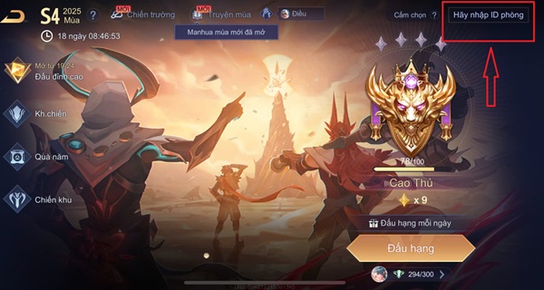 Hướng dẫn cách nhập id phòng trong liên quân chi tiết