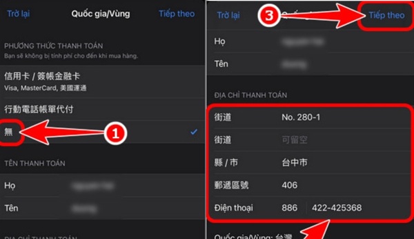 Liên quân Đài Loan