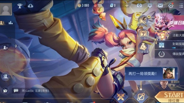 Hướng dẫn tải và cài đặt liên quân Đài Loan trên điện thoại