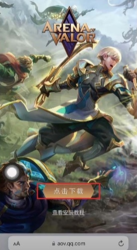 Cách tải liên quân trung quốc