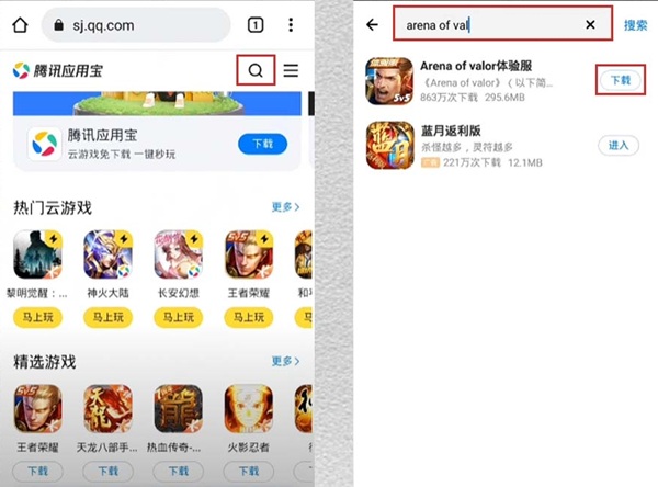 Cách tải liên quân trung quốc